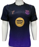 Jersey (Playera) Barcelona Visita 26/27 Versión Jugador